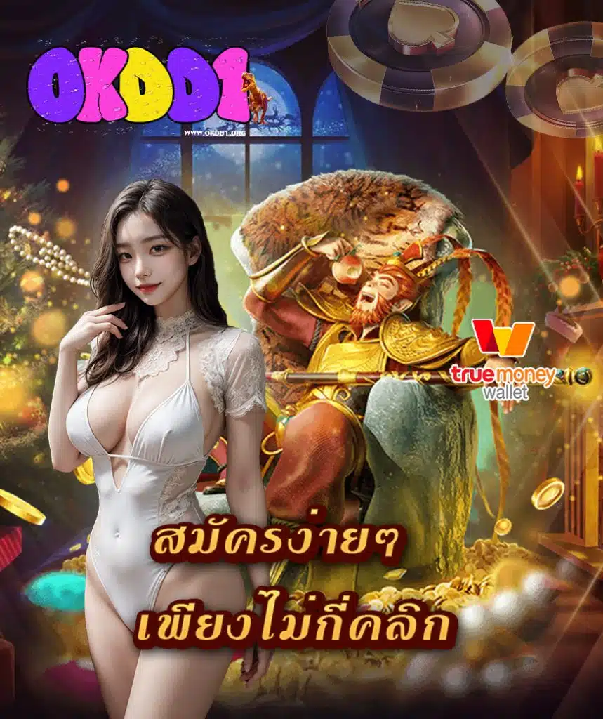 okcasino